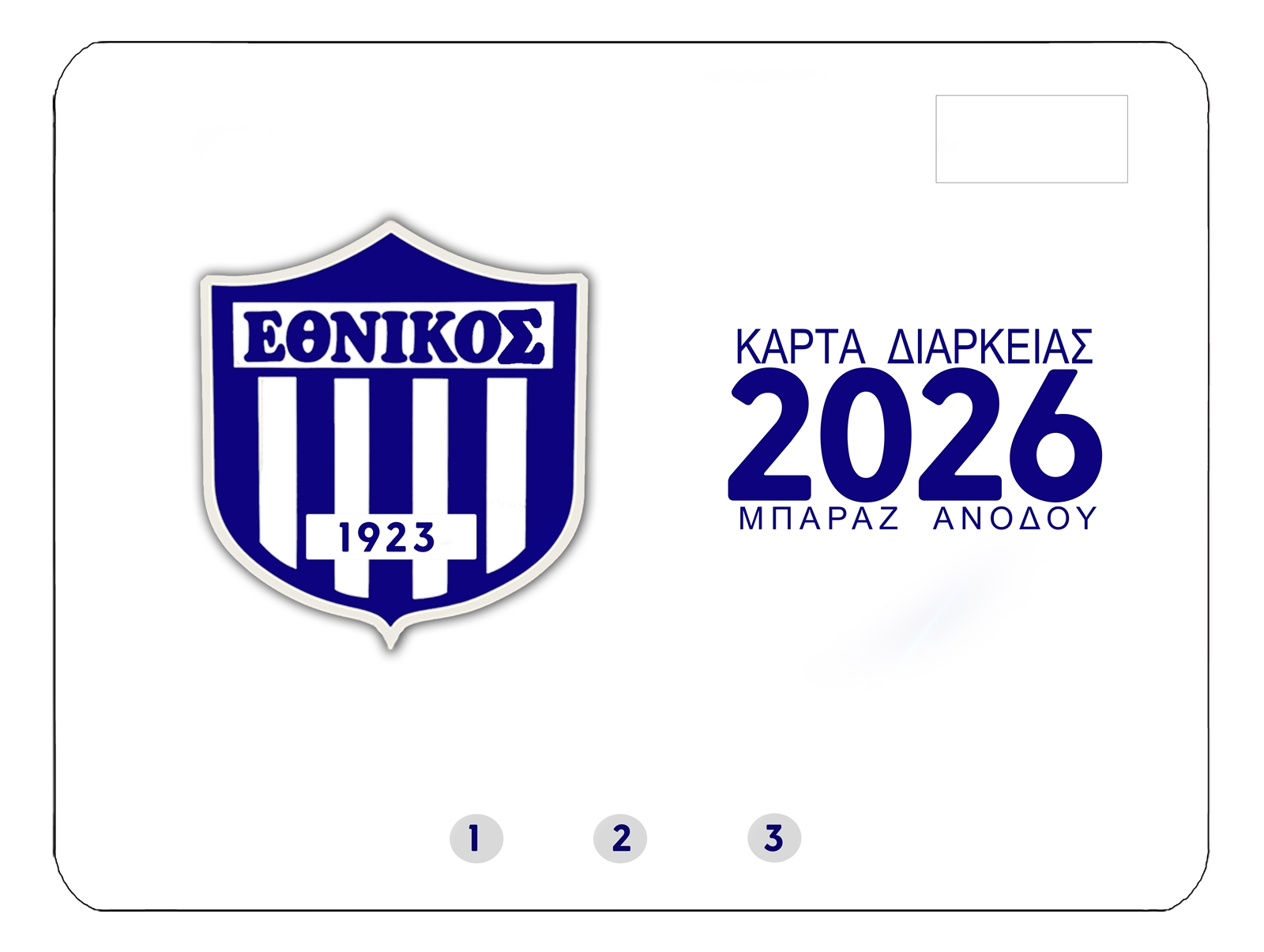 ΔΙΑΡΚΕΙΑΣ ΜΠΑΡΑΖ ΑΝΟΔΟΥ